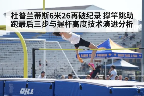 pole vault athlete jumping over bar